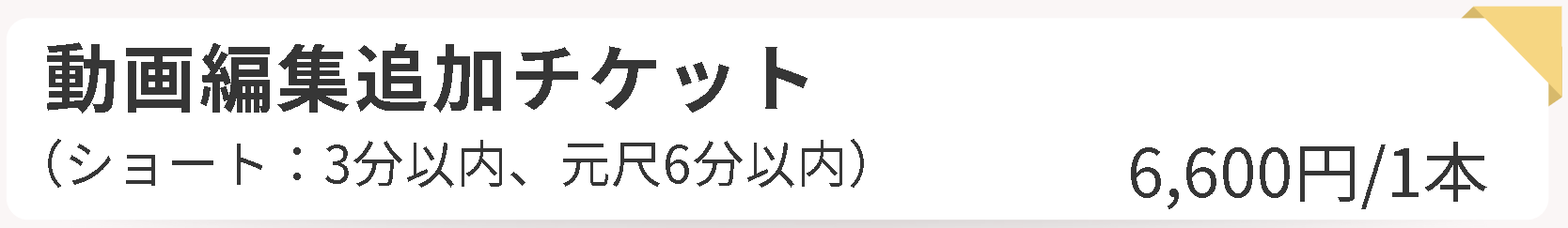 オプション1